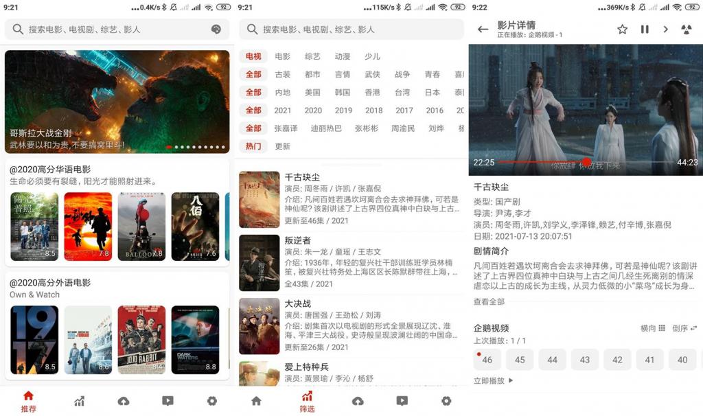 安卓知更鳥v1.0.3绿化版