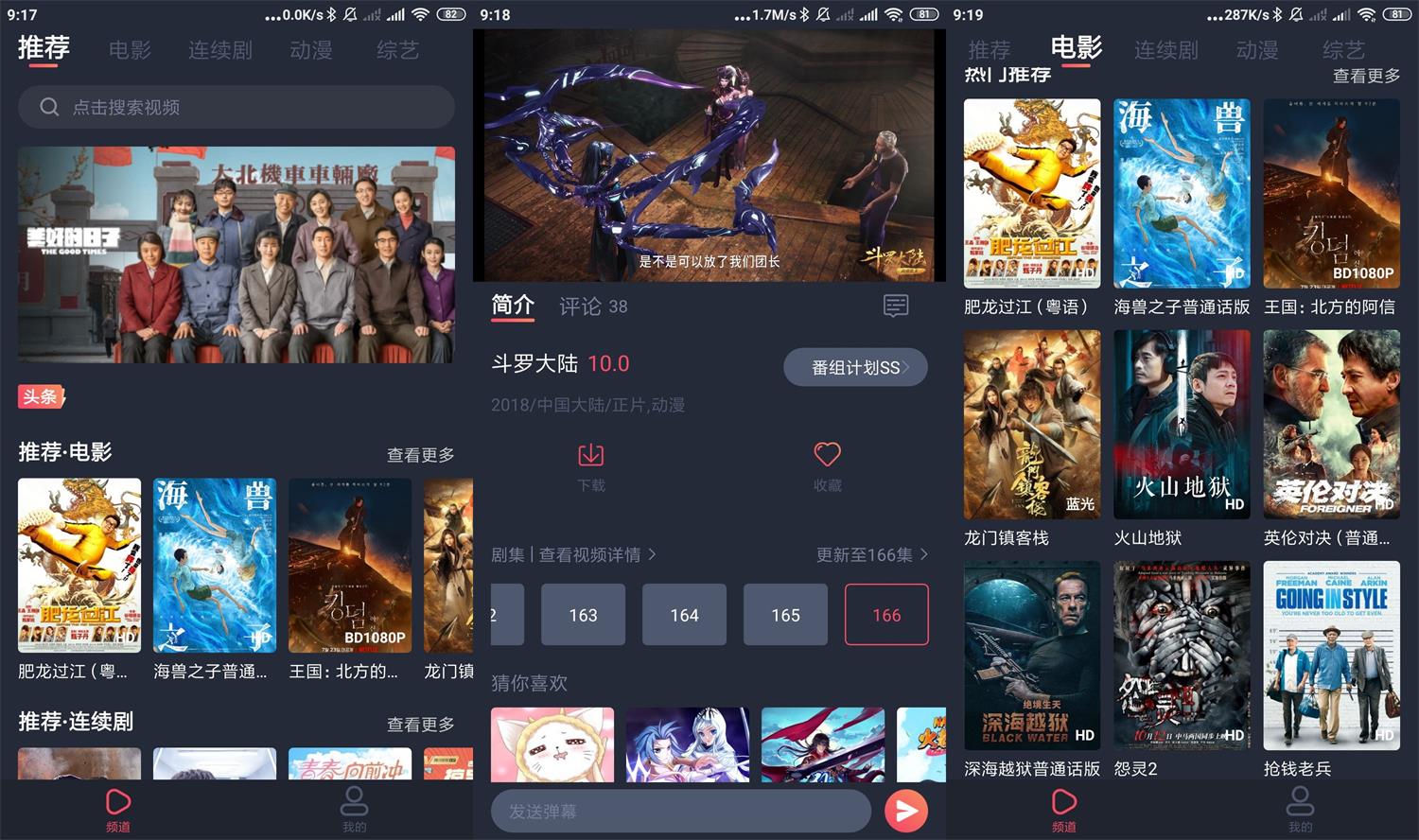安卓追鸭影视v1.5.1绿化版