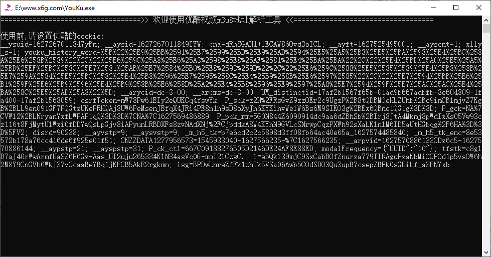 优酷视频获取m3u8下载MP4插图2 优酷视频获取m3u8下载MP4插图2