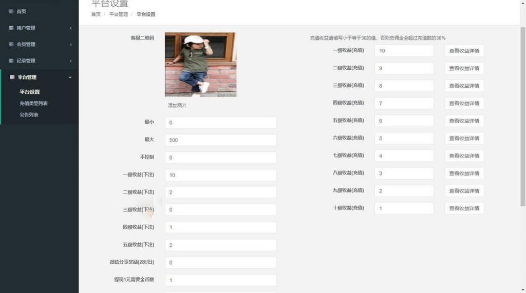 H5赛马娱乐游戏源码 积分娱乐小游戏对接微信公众号插图12 H5赛马娱乐游戏源码 积分娱乐小游戏对接微信公众号插图12