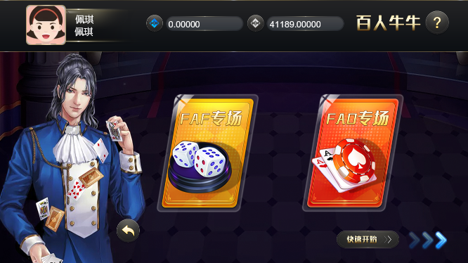 FAF区块链手游 数字钱包 集成游戏、矿机、农场插图12 FAF区块链手游 数字钱包 集成游戏、矿机、农场插图12