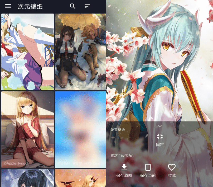 次元壁纸v2.4.5 纯粹简洁的二次元壁纸