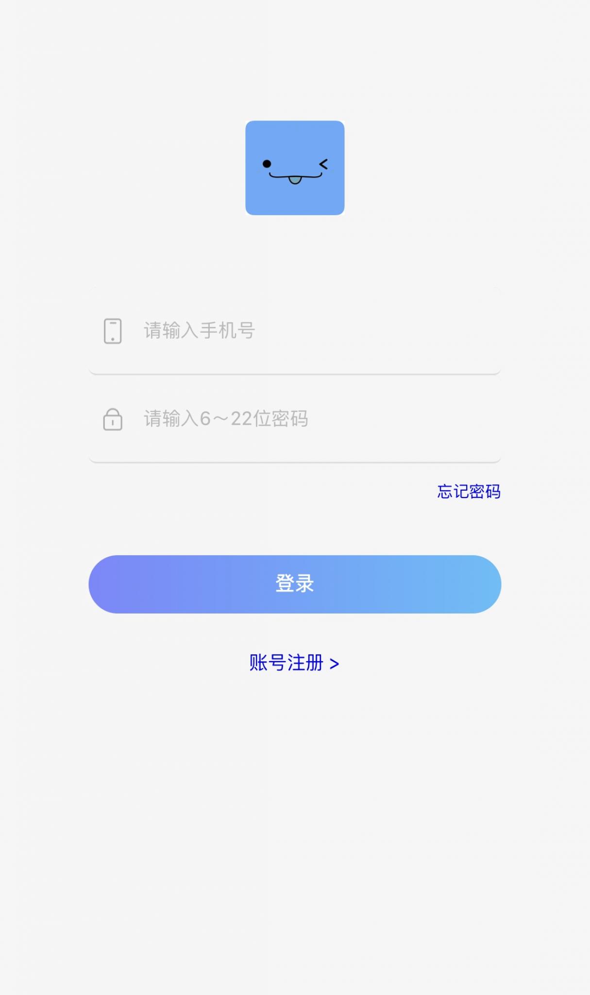 QQ辅助任务平台源码插图4 QQ辅助任务平台源码插图4