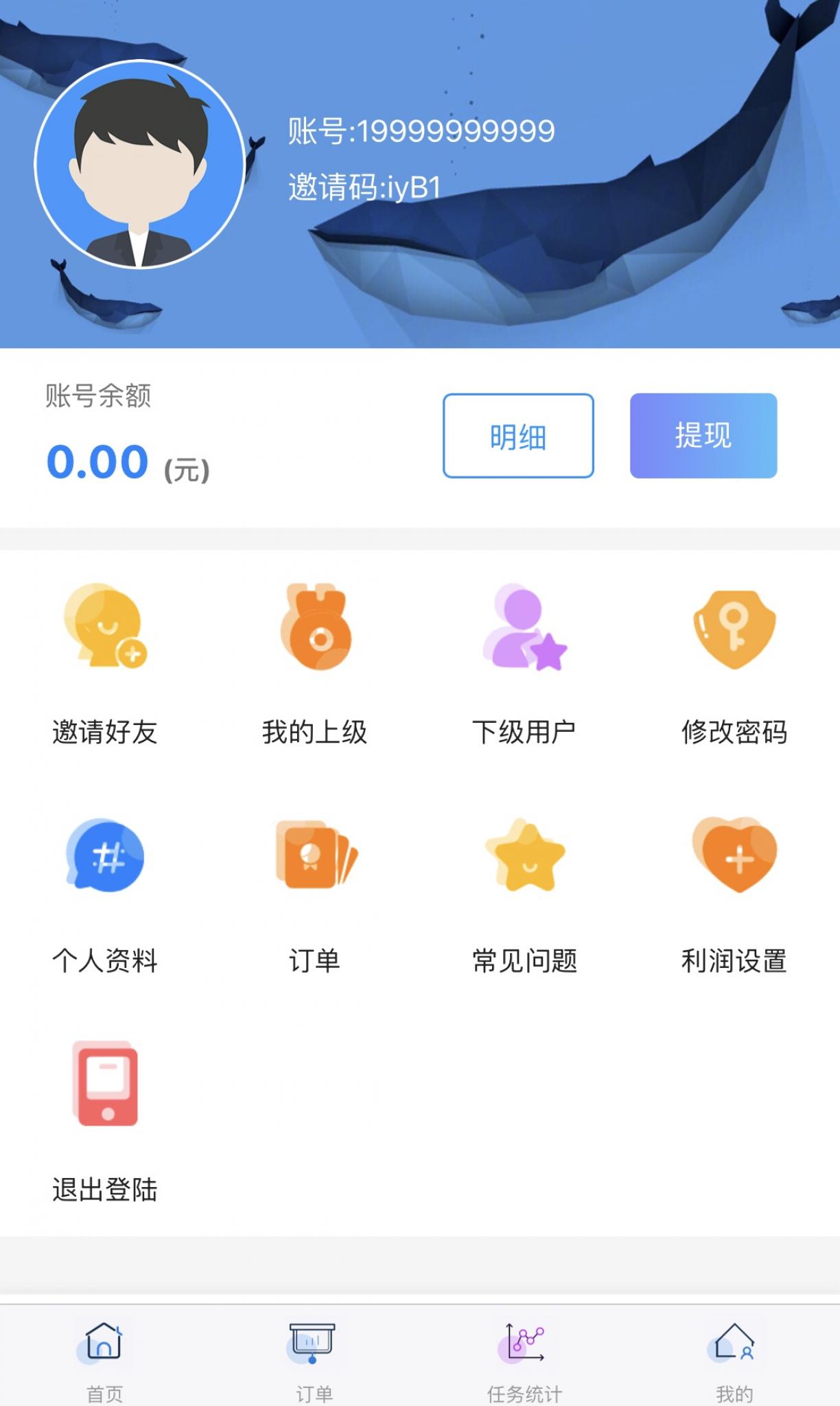 QQ辅助任务平台源码插图 QQ辅助任务平台源码插图