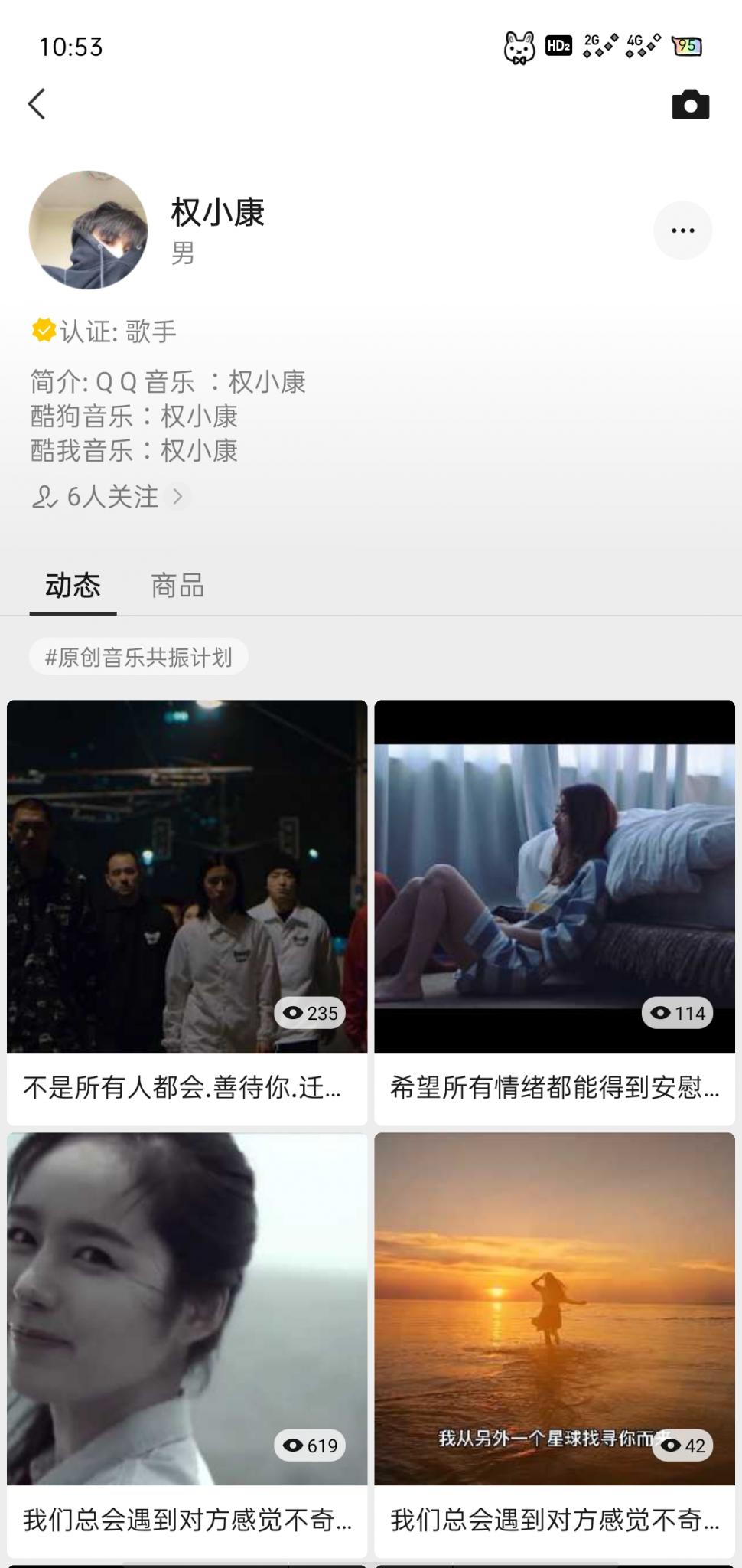 2021最新百分百微信视频号认证插图2 2021最新百分百微信视频号认证插图2