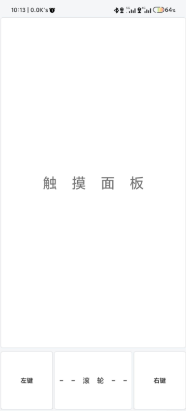 蓝牙遥控器 – 将手机模拟为键盘、鼠标、翻页笔、遥控器插图2 蓝牙遥控器 – 将手机模拟为键盘、鼠标、翻页笔、遥控器插图2