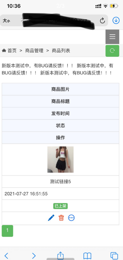 最新版本交易猫鲨鱼源码插图1