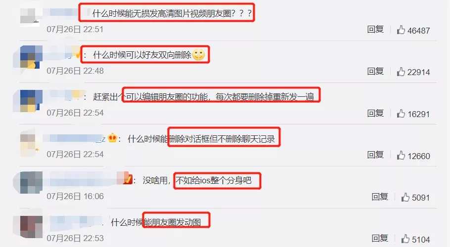 微信个人帐号暂时不能注册了,但这几个新功能有点意思插图10 微信个人帐号暂时不能注册了,但这几个新功能有点意思插图10