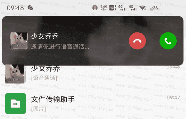 微信个人帐号暂时不能注册了,但这几个新功能有点意思插图12 微信个人帐号暂时不能注册了,但这几个新功能有点意思插图12