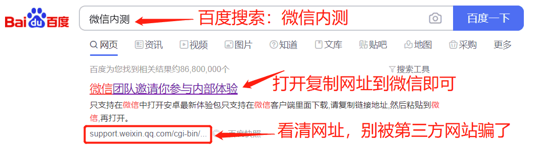 微信个人帐号暂时不能注册了,但这几个新功能有点意思插图16 微信个人帐号暂时不能注册了,但这几个新功能有点意思插图16