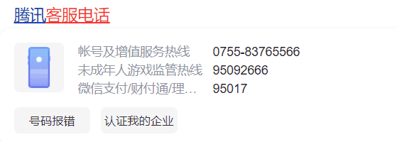 微信个人帐号暂时不能注册了,但这几个新功能有点意思插图20 微信个人帐号暂时不能注册了,但这几个新功能有点意思插图20