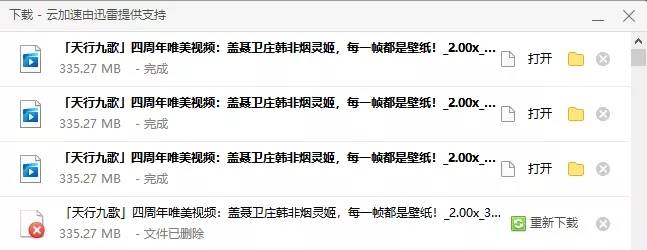 虫洞支持10GB以内的文件上传,吊打奶牛快传!插图6 虫洞支持10GB以内的文件上传,吊打奶牛快传!插图6