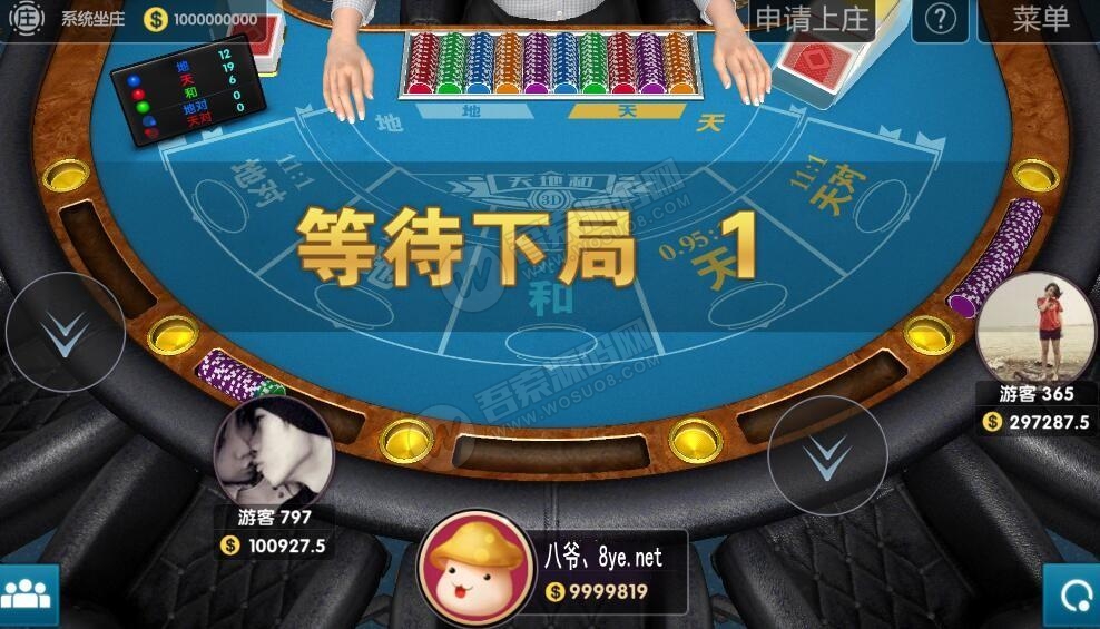 酷酷龙网狐U3D电玩城完整运营版+机器人 绝对和外面的不一样插图9