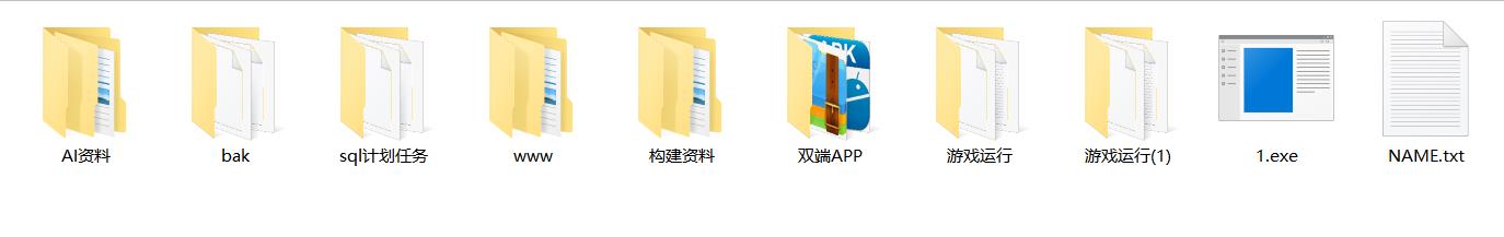 酷酷龙网狐U3D电玩城完整运营版+机器人 绝对和外面的不一样