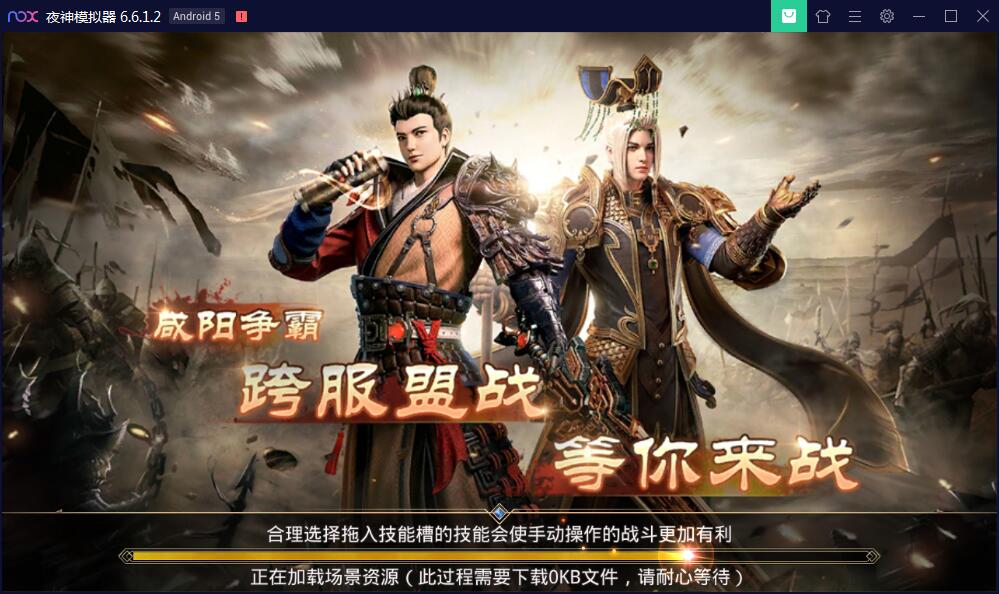 手游【梦回大秦】Linux手工外网端+运营后台+安卓苹果端【站长亲测】插图12 手游【梦回大秦】Linux手工外网端+运营后台+安卓苹果端【站长亲测】插图12