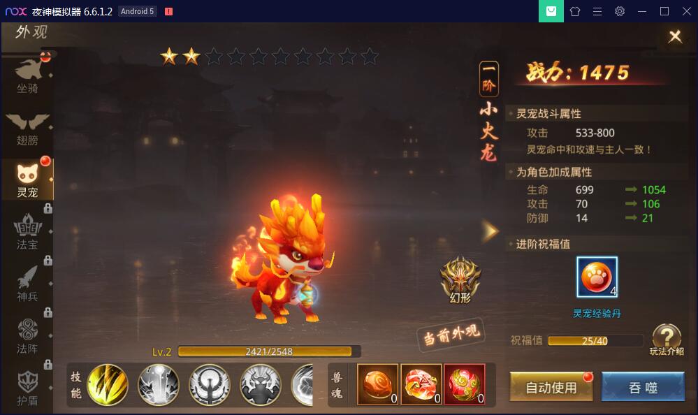 手游【梦回大秦】Linux手工外网端+运营后台+安卓苹果端【站长亲测】插图14 手游【梦回大秦】Linux手工外网端+运营后台+安卓苹果端【站长亲测】插图14