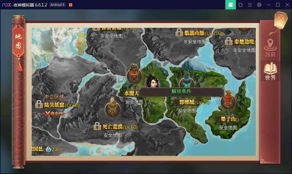 手游【梦回大秦】Linux手工外网端+运营后台+安卓苹果端【站长亲测】插图16 手游【梦回大秦】Linux手工外网端+运营后台+安卓苹果端【站长亲测】插图16