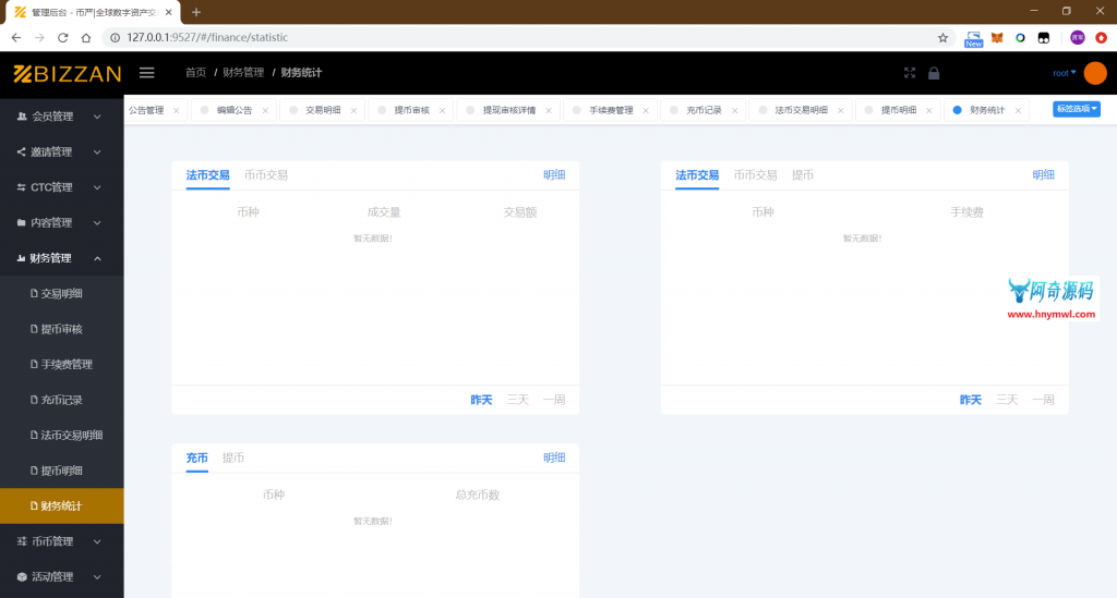 国际运营版Java区块链交易所源码币币+法币+永续+期权+机器人插图18 国际运营版Java区块链交易所源码币币+法币+永续+期权+机器人插图18