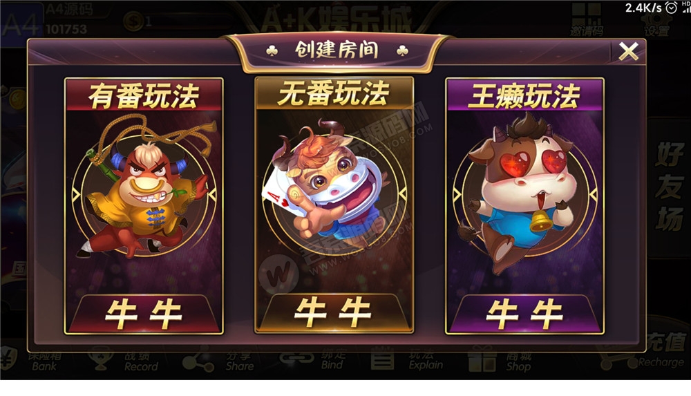 AK娱乐金币电玩+房卡模式好友约局游戏完整版插图2 AK娱乐金币电玩+房卡模式好友约局游戏完整版插图2