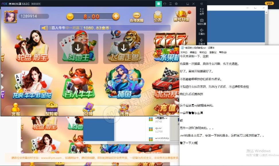 威尼斯人完整数据 服务器直接打包源码组件+视频搭建教程插图8 威尼斯人完整数据 服务器直接打包源码组件+视频搭建教程插图8