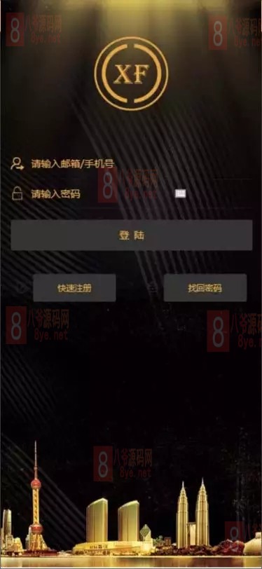 【亲测开源】2021版新富区块链完整运营源码/服务器直接打包的矿机/区块链/自带交易/带众筹/理财源码插图12 【亲测开源】2021版新富区块链完整运营源码/服务器直接打包的矿机/区块链/自带交易/带众筹/理财源码插图12