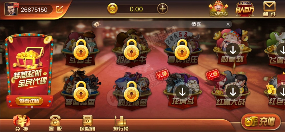 新版微星万利 财神到+绝地求生+21点插图3