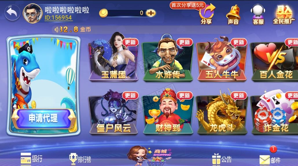 【第二版】至上娱乐二开玛莎UI组件 服务器直接打包下载