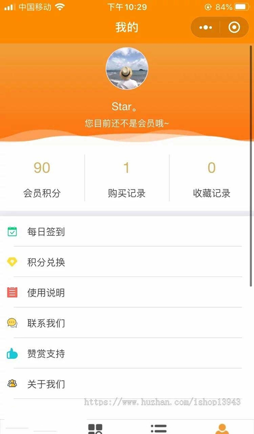 变现小程序源码虚拟资源变现知识付费小程序/激励广告流量主插图2 变现小程序源码虚拟资源变现知识付费小程序/激励广告流量主插图2