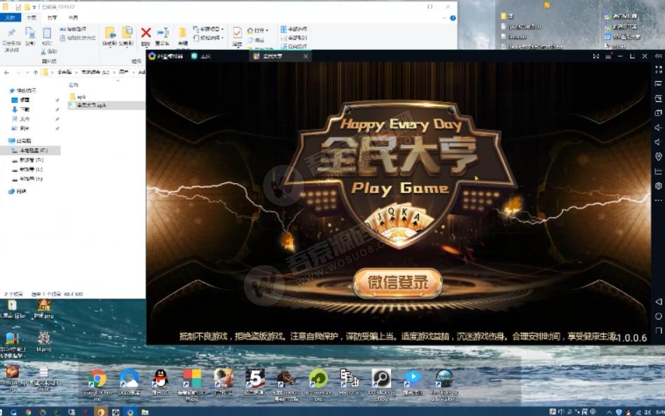 全民大亨全套组件+双端+机器人+服务端 20多款游戏非常完美 附视频教程插图7
