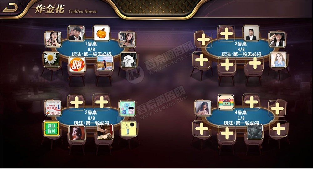 AK娱乐金币电玩+房卡模式好友约局游戏完整版插图6 AK娱乐金币电玩+房卡模式好友约局游戏完整版插图6