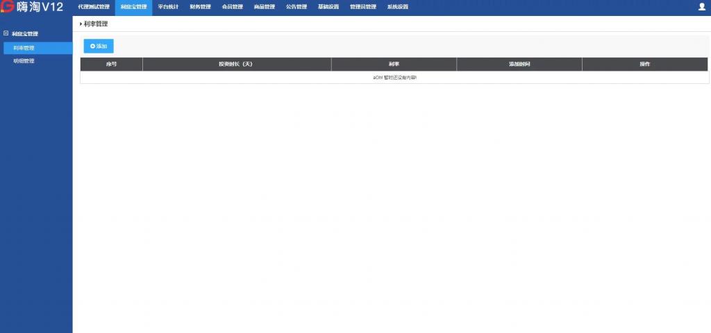 【亲测源码】最新嗨淘点赞运营版完整源码/刷单/手动派单版本插图10 【亲测源码】最新嗨淘点赞运营版完整源码/刷单/手动派单版本插图10