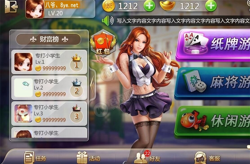 【无删减】最新网狐双模式组件+最新短信接口插图3