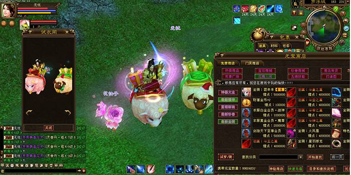 天龙八部集大成单机端一键端集合逍遥，武神，凤鸣，十七门派插图5