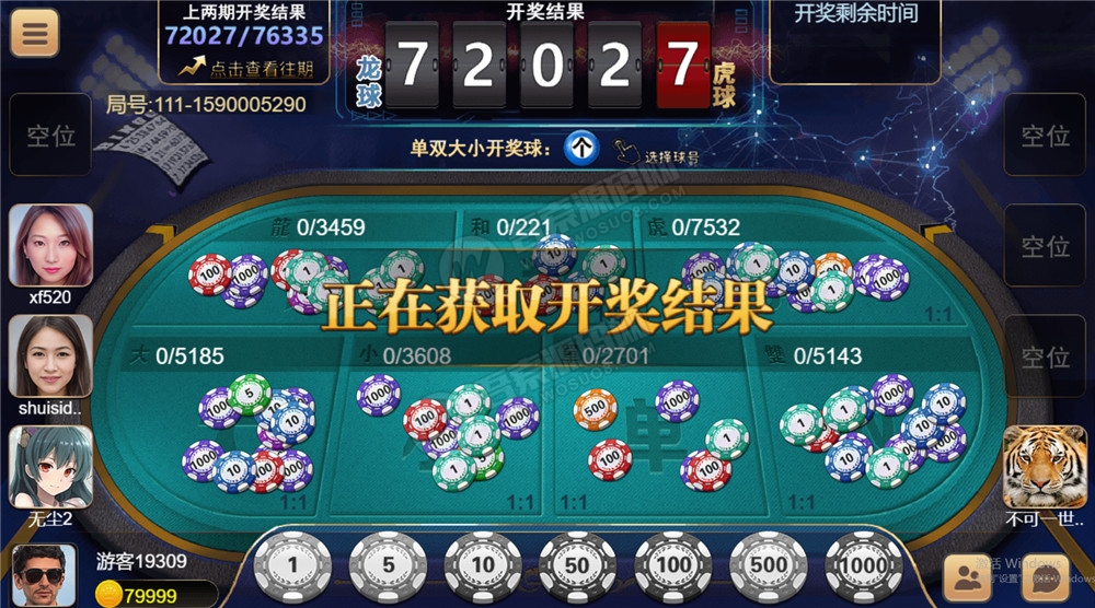 【H5棋牌】近很火的red88/盛火国际H5金币 会员团购分享来 附视频搭建教程