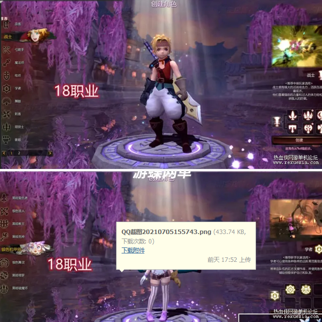 [端游] 某碟 龙之谷V424单机版第二版免虚拟机新职业浪客可转职完整时装GM工具插图1