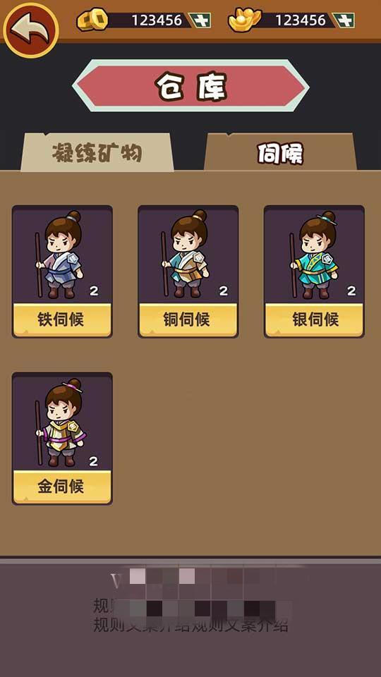 矿哥传奇 集挖矿,玩家对战,攻城为一体的传奇游戏插图18 矿哥传奇 集挖矿,玩家对战,攻城为一体的传奇游戏插图18