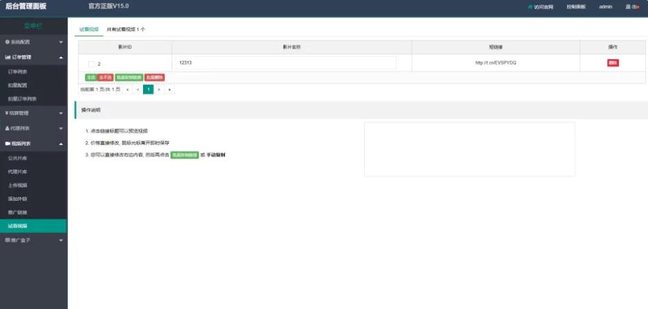 【亲测修复版】最新有道打赏视频/支付已对接/自带资源插图13