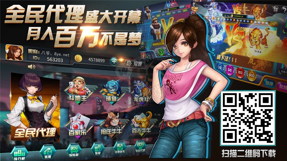 【无删减】最新网狐双模式组件+最新短信接口插图7