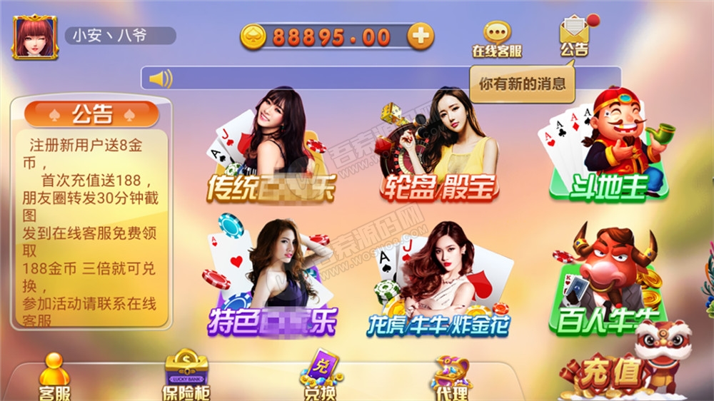 威尼斯人完整数据 服务器直接打包源码组件+视频搭建教程插图2 威尼斯人完整数据 服务器直接打包源码组件+视频搭建教程插图2