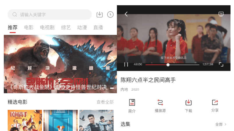 饭团影院v1.8.0解锁绿化版