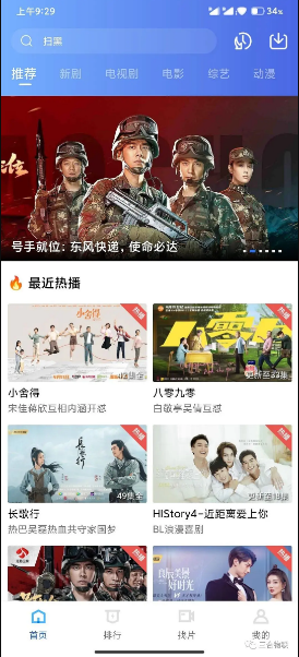 大海影视V1.5.7纯净v2版