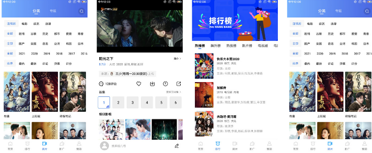 蓝猫视频v1.5.3纯净v3高级版
