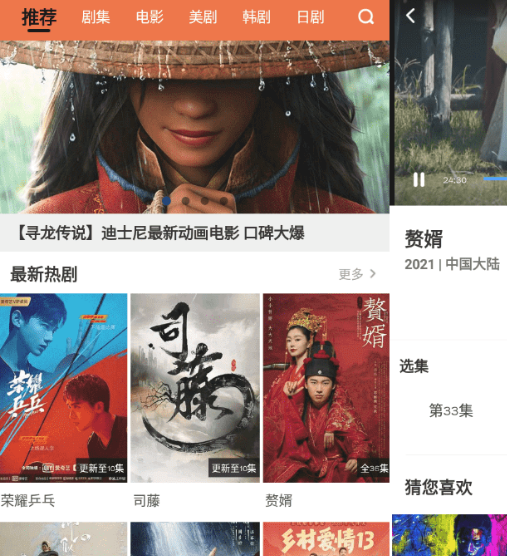 尼克影视v1.0.2 无需会员没有广告