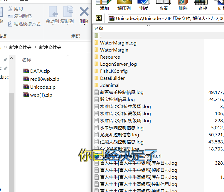 【H5棋牌】近很火的red88/盛火国际H5金币 会员团购分享来 附视频搭建教程插图7