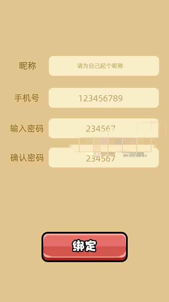 矿哥传奇 集挖矿,玩家对战,攻城为一体的传奇游戏插图4 矿哥传奇 集挖矿,玩家对战,攻城为一体的传奇游戏插图4