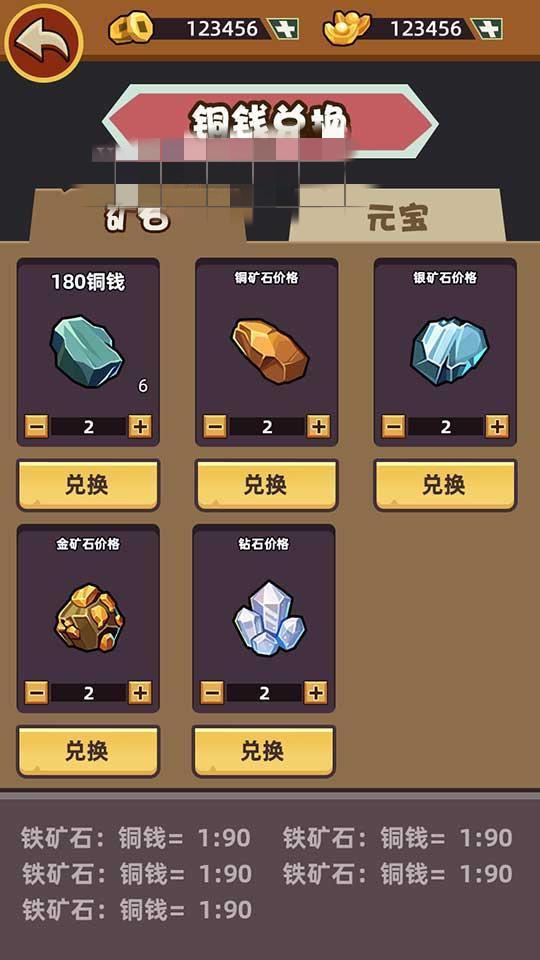 矿哥传奇 集挖矿,玩家对战,攻城为一体的传奇游戏插图14 矿哥传奇 集挖矿,玩家对战,攻城为一体的传奇游戏插图14