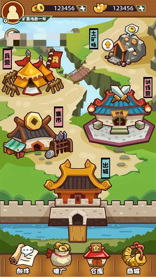 矿哥传奇 集挖矿,玩家对战,攻城为一体的传奇游戏插图20 矿哥传奇 集挖矿,玩家对战,攻城为一体的传奇游戏插图20