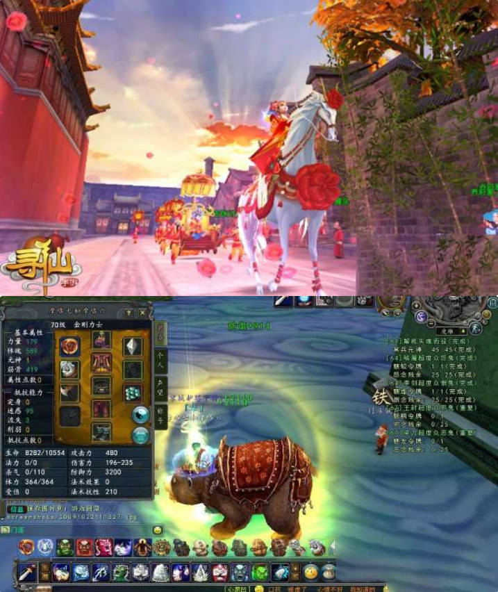 【寻仙网单服务端】寻仙之路手工客户端游戏源码插图1