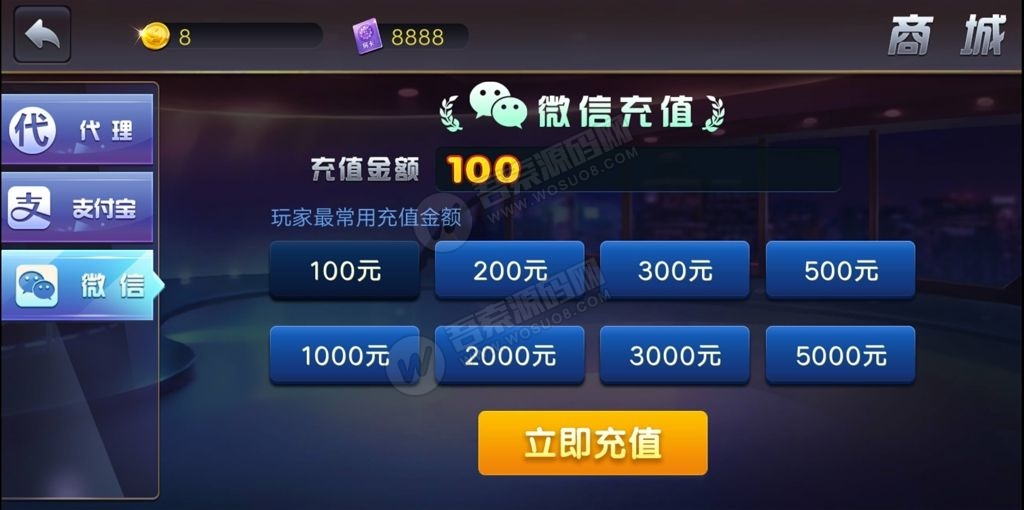【新版陌陌】皇冠娱乐陌陌棋牌游戏组件 全套完整组件内含数据库+服务端+客户端+网站