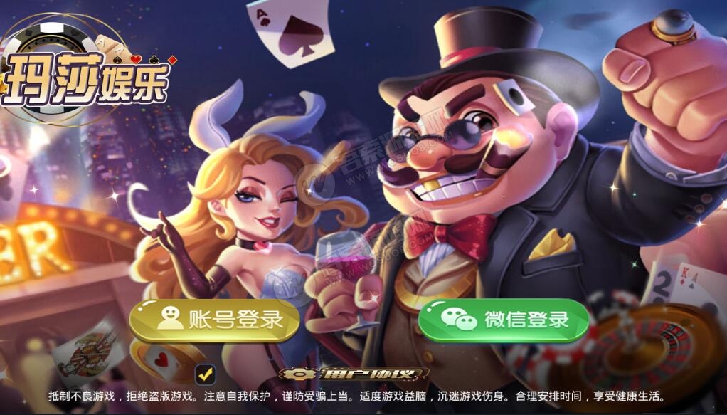 【第二版】至上娱乐二开玛莎UI组件 服务器直接打包下载插图1